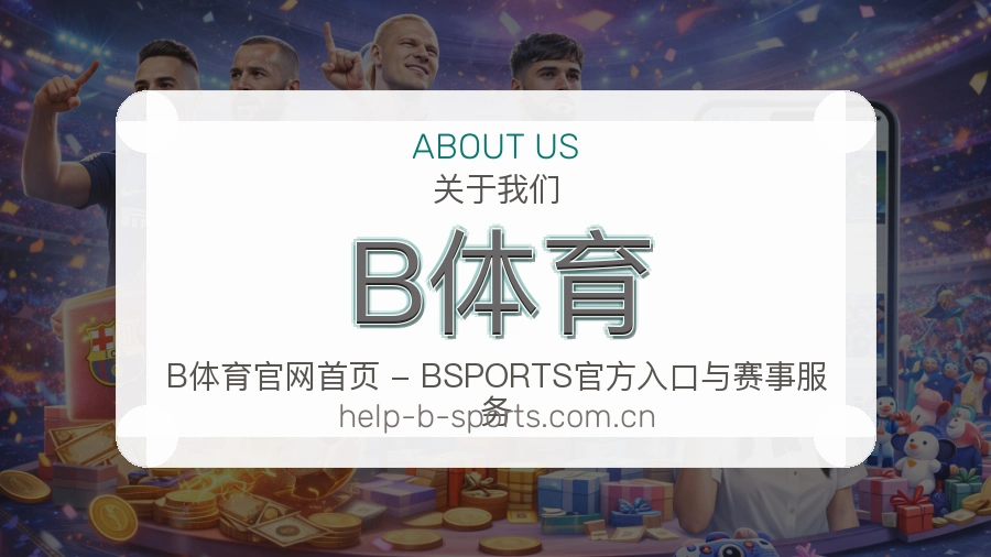 维护重点