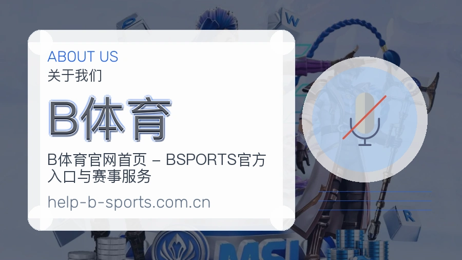 维护方向