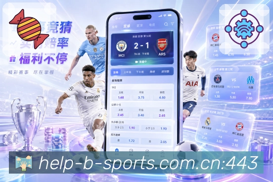工具集合 - 赛程比分数据一站管理